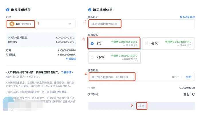 2023年八大比特币交易平台App排行榜 币圈八大交易所-第11张图片-欧易下载 2023年八大比特币交易平台App排行榜 币圈八大交易所-第11张图片-欧易下载