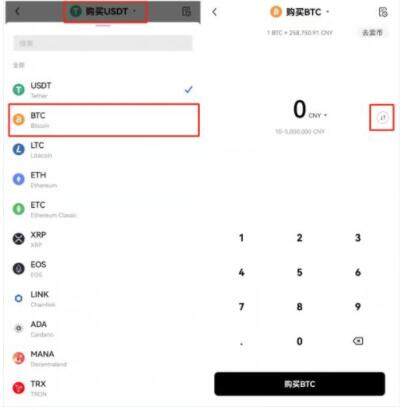2023全球交易所排名TOP榜 比特币在哪里买卖交易-第8张图片-欧易下载 2023全球交易所排名TOP榜 比特币在哪里买卖交易-第8张图片-欧易下载