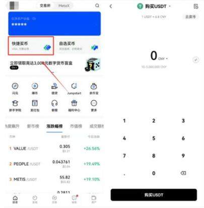 2023全球交易所排名TOP榜 比特币在哪里买卖交易-第9张图片-欧易下载 2023全球交易所排名TOP榜 比特币在哪里买卖交易-第9张图片-欧易下载