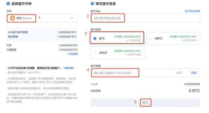 btcapp八大排名 币圈8大交易所排名-第11张图片-欧易下载 btcapp八大排名 币圈8大交易所排名-第11张图片-欧易下载