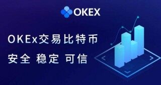 2024年八大比特币交易平台App排行榜  币圈八大交易所