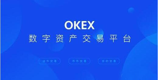 2023btc八大交易所排行 币圈八大交易所排名-第1张图片-欧易下载 2023btc八大交易所排行 币圈八大交易所排名-第1张图片-欧易下载