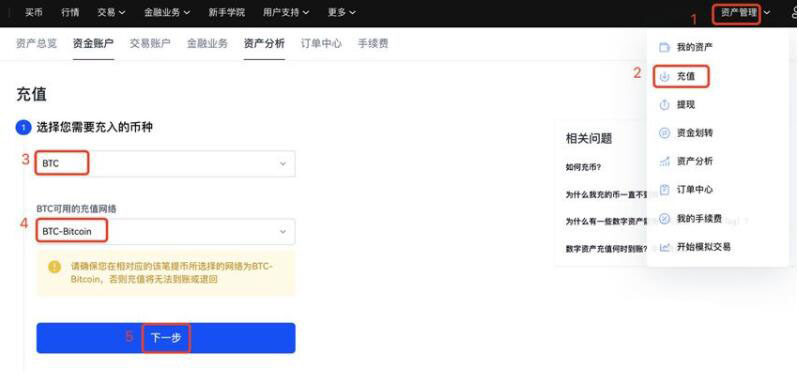 2023btc八大交易所排行 币圈八大交易所排名-第8张图片-欧易下载 2023btc八大交易所排行 币圈八大交易所排名-第8张图片-欧易下载