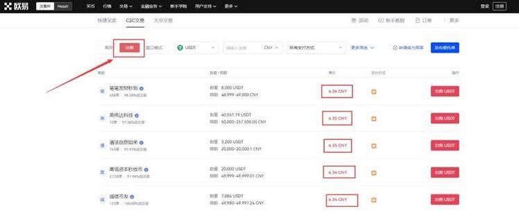 炒币必看的交易所干货! 2023全球八大虚拟货币交易所排名-第11张图片-欧易下载 炒币必看的交易所干货! 2023全球八大虚拟货币交易所排名-第11张图片-欧易下载