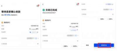 8大虚拟货币交易平台排名 八大加密货币交易所排名-第12张图片-欧易下载 8大虚拟货币交易平台排名 八大加密货币交易所排名-第12张图片-欧易下载