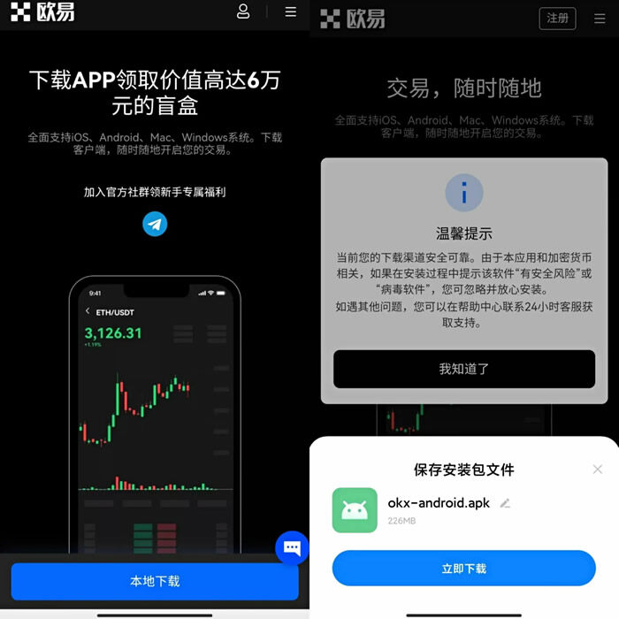 全球前八交易所数字货币 币圈全球八大交易所排名-第10张图片-欧易下载 全球前八交易所数字货币 币圈全球八大交易所排名-第10张图片-欧易下载