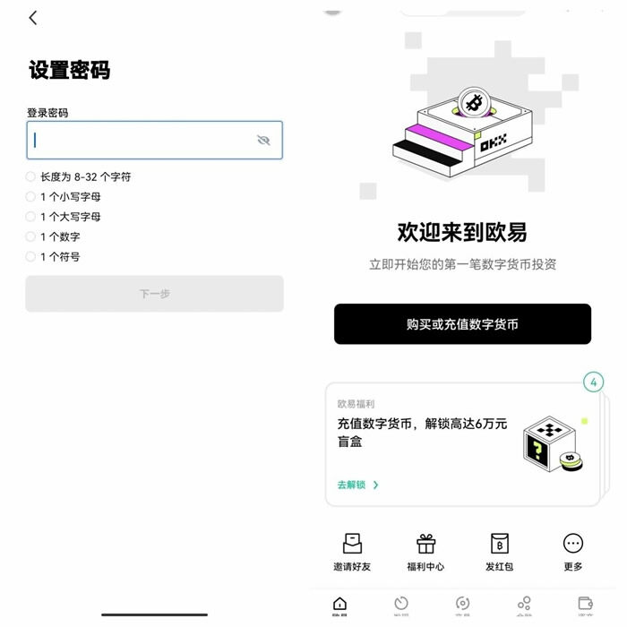 全球前八交易所数字货币 币圈全球八大交易所排名-第15张图片-欧易下载 全球前八交易所数字货币 币圈全球八大交易所排名-第15张图片-欧易下载
