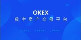 8大虚拟货币交易平台排名  八大加密货币交易所排名