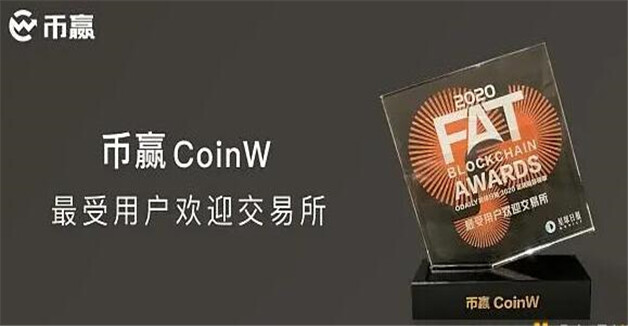 全球知名排名前八的炒币交易所 8大买币卖币的比特币btc交易所-第7张图片-欧易下载 全球知名排名前八的炒币交易所 8大买币卖币的比特币btc交易所-第7张图片-欧易下载