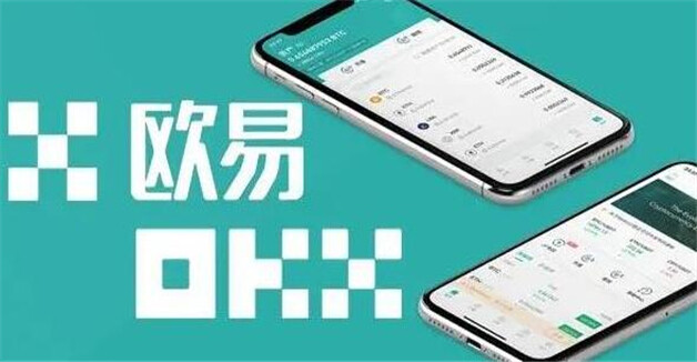 虚拟币八大交易所 全球交易所TOP推荐-第1张图片-欧易下载 虚拟币八大交易所 全球交易所TOP推荐-第1张图片-欧易下载