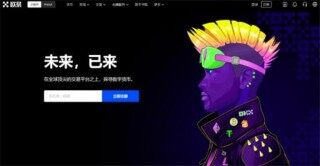 货币交易所在全球排名  前八名的比特币交易所排行