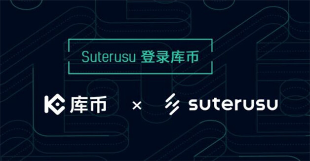 盘点8大BTC交易所  币圈前50名交易所排行榜-第5张图片-欧易下载