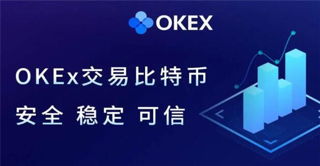 8大btc交易所排名 八大比特币交易平台排名-第1张图片-欧易下载 8大btc交易所排名 八大比特币交易平台排名-第1张图片-欧易下载
