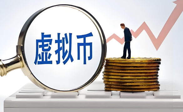 CRV币最新价格是多少 CRV币24小时交易量达127.07亿元-第1张图片-欧易下载