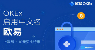 手续费最低的以太坊交易平台 以太坊交易平台手续费一览