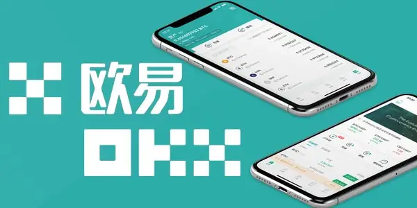 欧易appiOS版本 欧易app最新版V6.45.1-第1张图片-欧易下载