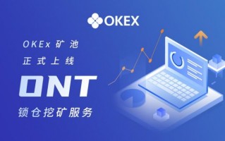 欧易appiOS版本 欧易app最新版V6.45.1