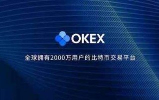 欧易交易平台苹果版 欧易app交易平台v6.1.76最新版