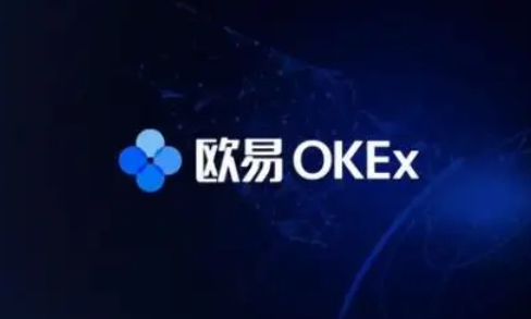 欧易交易所哪个策略比较好-第1张图片-欧易下载