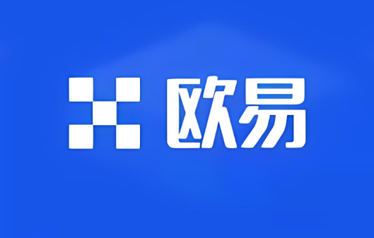 欧易交易所如何进行合约交易-第1张图片-欧易下载
