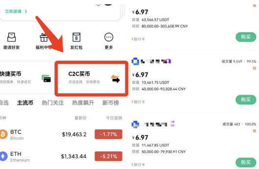 欧易交易所支持国内付款方式吗-第2张图片-欧易下载