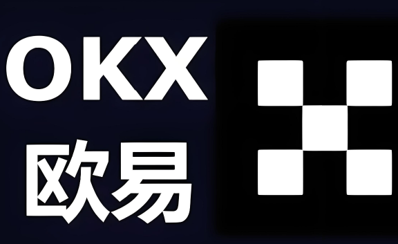 欧易交易所如何进行杠杆交易-第1张图片-欧易下载