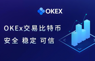 欧易交易所杠杆交易有什么优势