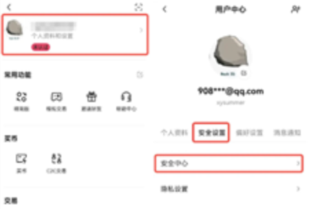 欧易交易所如何修改密码-第2张图片-欧易下载