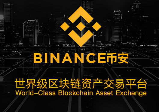 BIAN如何C2C买加密币-第1张图片-欧易下载