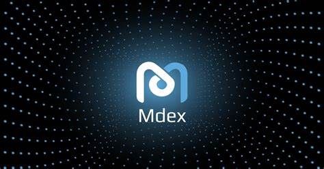 什么是MDEX(MDX)币-第1张图片-欧易下载