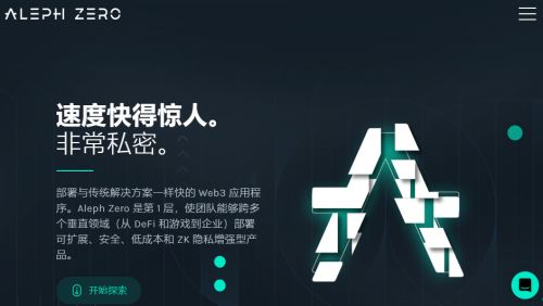 Aleph Zero(AZERO)币是什么-第1张图片-欧易下载