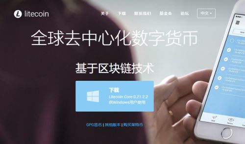 LTC币是什么币种-第1张图片-欧易下载