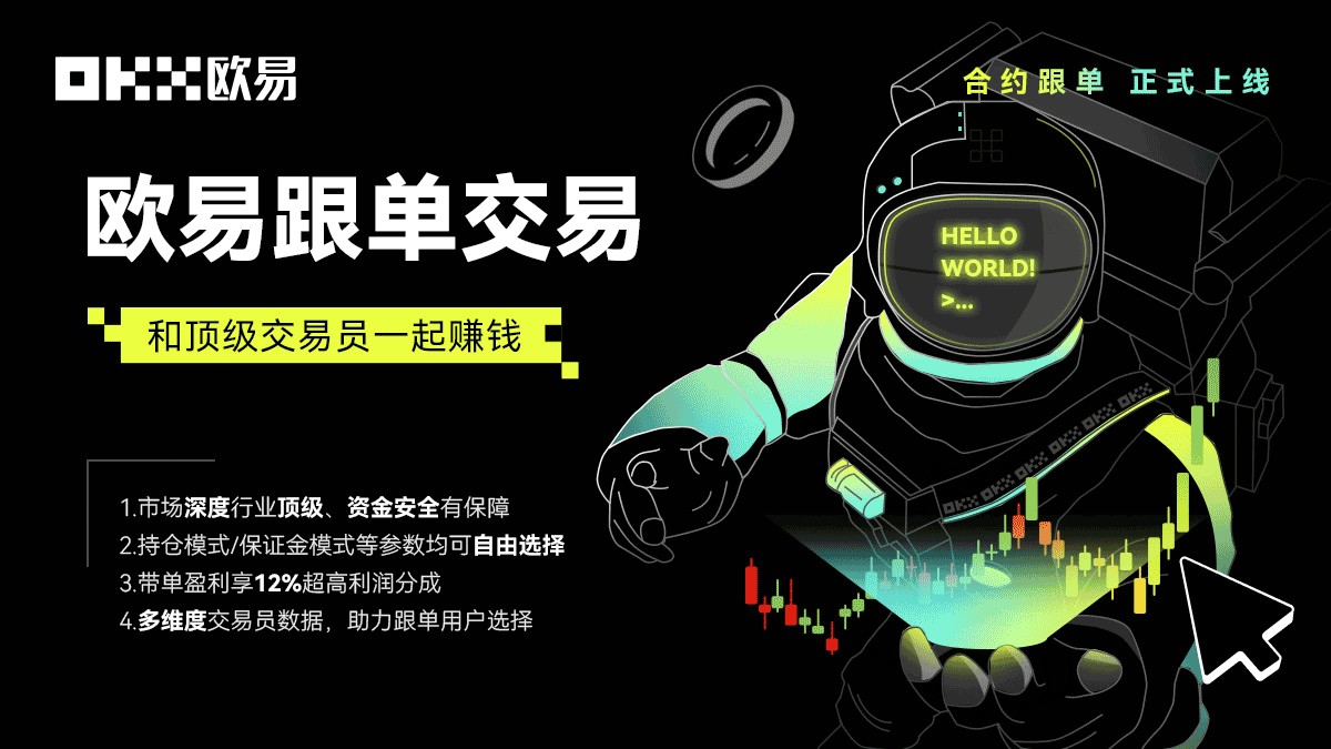 加密币交易软件美国顶尖三大排名-第1张图片-欧易下载