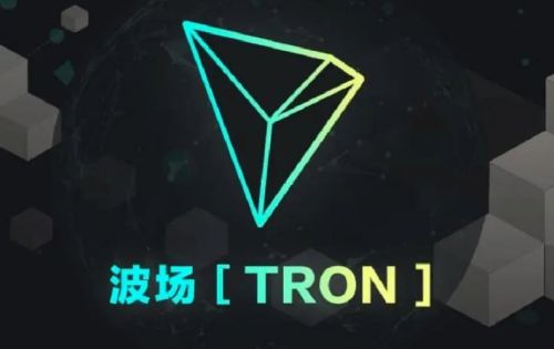 波场tron是什么币种-第1张图片-欧易下载 波场tron是什么币种-第1张图片-欧易下载