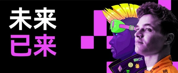 Bitcoin手续费最低的交易软件盘点-第2张图片-欧易下载 Bitcoin手续费最低的交易软件盘点-第2张图片-欧易下载