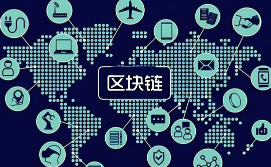 2025年区块链最新交易平台推荐 2025年区块链最新交易平台排行榜-第1张图片-欧易下载